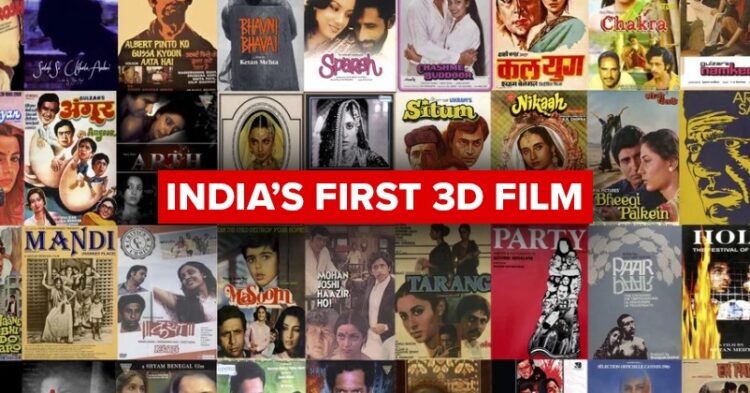 Think You Know Everything About Movies? Name India’s First 3D Film Which Released In 1984 1 Think You Know Everything About Movies? Name India’s First 3D Film Which Released In 1984
