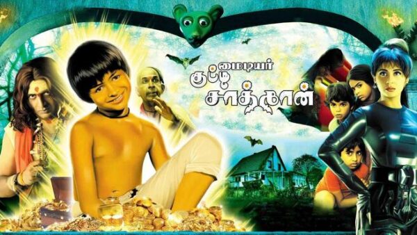 Think You Know Everything About Movies? Name India’s First 3D Film Which Released In 1984 - RVCJ Media