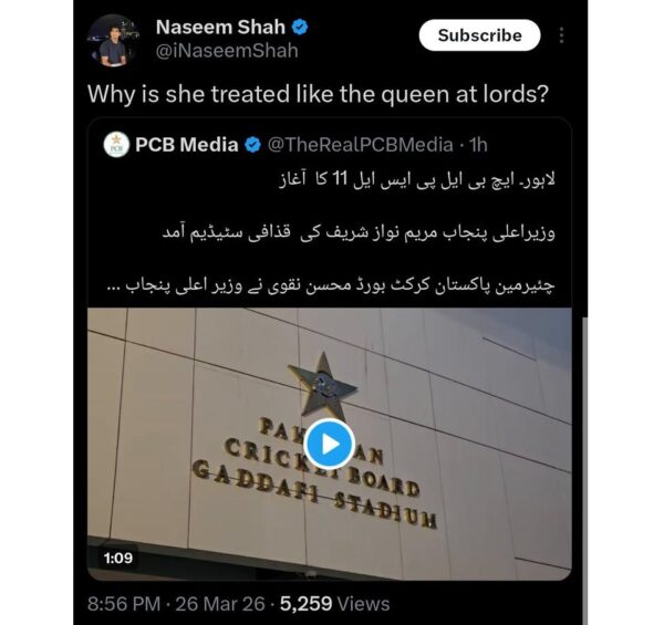 Hacked Or Not? Naseem Shah’s Viral PSL Post About Maryam Nawaz Moment Creates Controversy 10 Hacked Or Not? Naseem Shah’s Viral PSL Post About Maryam Nawaz Moment Creates Controversy - RVCJ Media