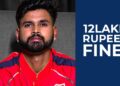 Here Is Why Shreyas Iyer Was Fined Rs 12 Lakh After Pbks Defeated Gt By 3 Wickets 4 Here Is Why Shreyas Iyer Was Fined Rs 12 Lakh After PBKS Defeated GT By 3 Wickets