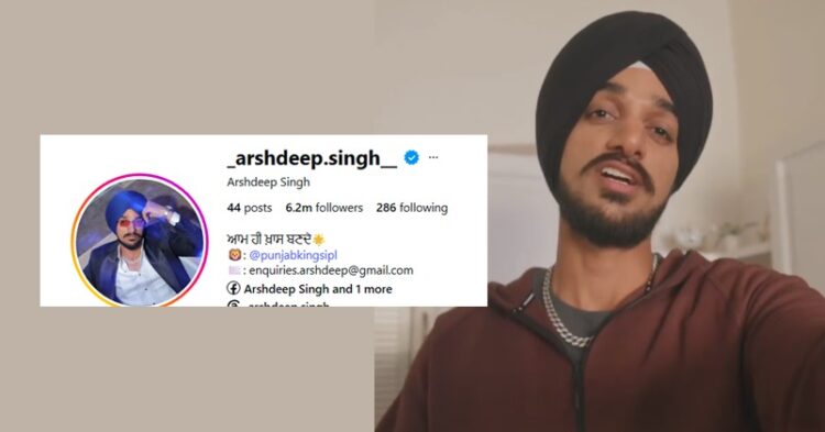 Pbks Star Arshdeep Singh Deletes 200+ Instagram Posts Including Viral Reel With Virat Kohli 1 Shreyas Iyer’s Sister Shresta Slams Trollers, Says She Will Always Celebrate Her Brother