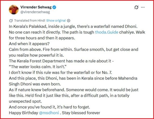 Virender Sehwag’s Special &Amp; Poetic Birthday Wish For Ms Dhoni Goes Viral 3 Virender Sehwag’s Special & Poetic Birthday Wish For MS Dhoni Goes Viral - RVCJ Media