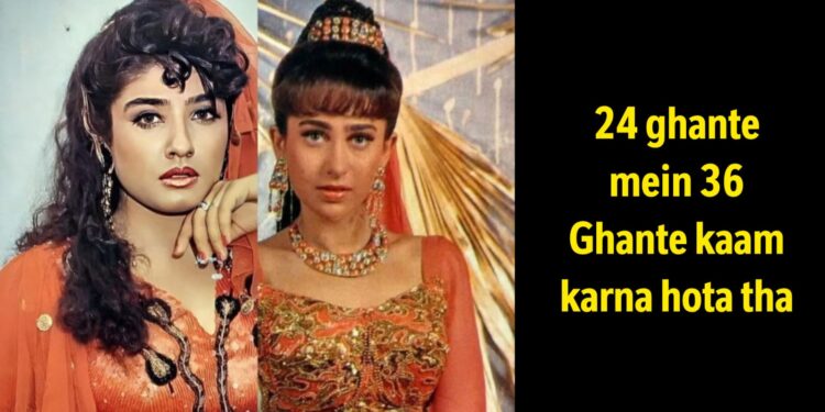 Raveena Tandon Reveals She & Karisma Used To Shoot For Six Movies In A Single Day