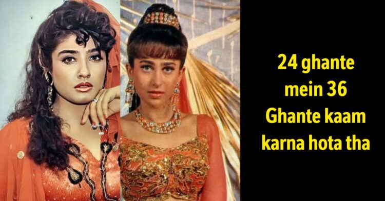 Raveena Tandon Reveals She &Amp; Karisma Used To Shoot For Six Movies In A Single Day 1 Raveena Tandon Reveals She & Karisma Used To Shoot For Six Movies In A Single Day