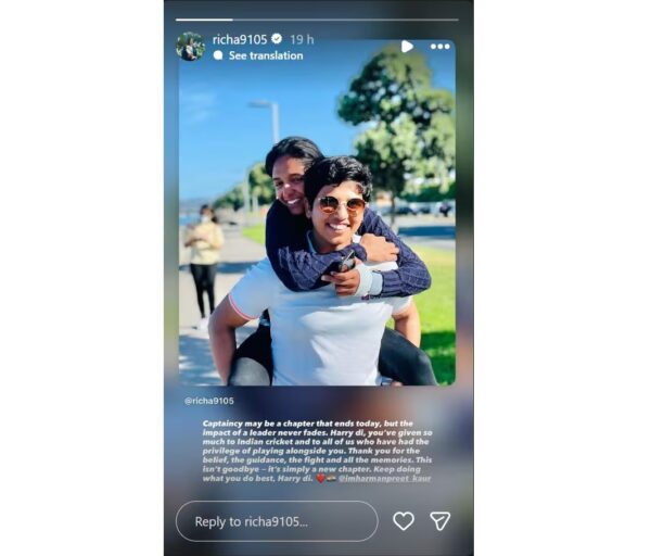 Harmanpreet Kaur Steps Down, Smriti Mandhana’s Emotional Message Wins Hearts - RVCJ Media
